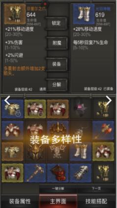 女儿说同样20岁帅不过爸爸怎么回复呢？游戏画面