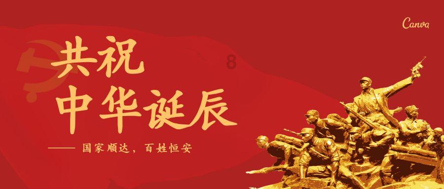 小矮怪挖金矿