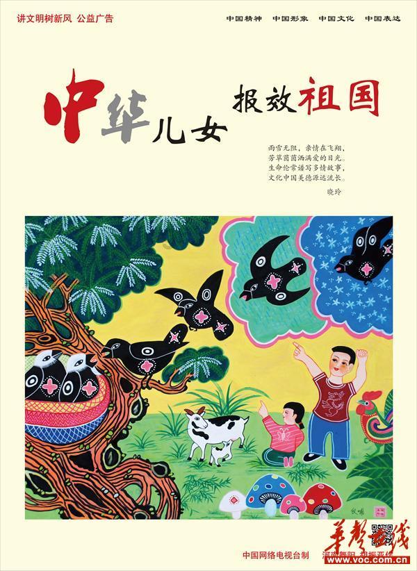 道路交通连连看第三章